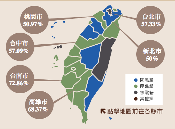BanGaoRen's tweet photo. #dpplandslide illustrated - https://t.co/KXVrXFc1xy http://t.co/W7rpCUdPir
