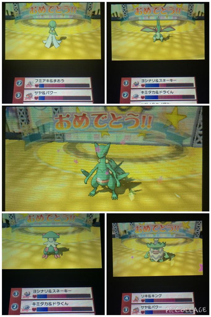 ポケットモンスター オメガルビー ポケットモンスター オメガルビー
