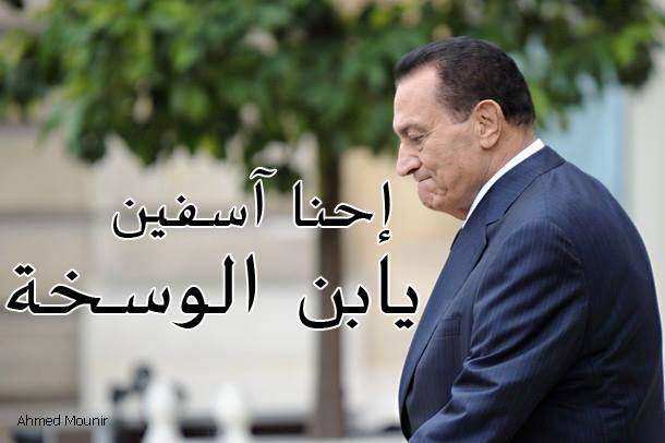 AElMassry's tweet photo. http://t.co/Y7GHfYgcuG