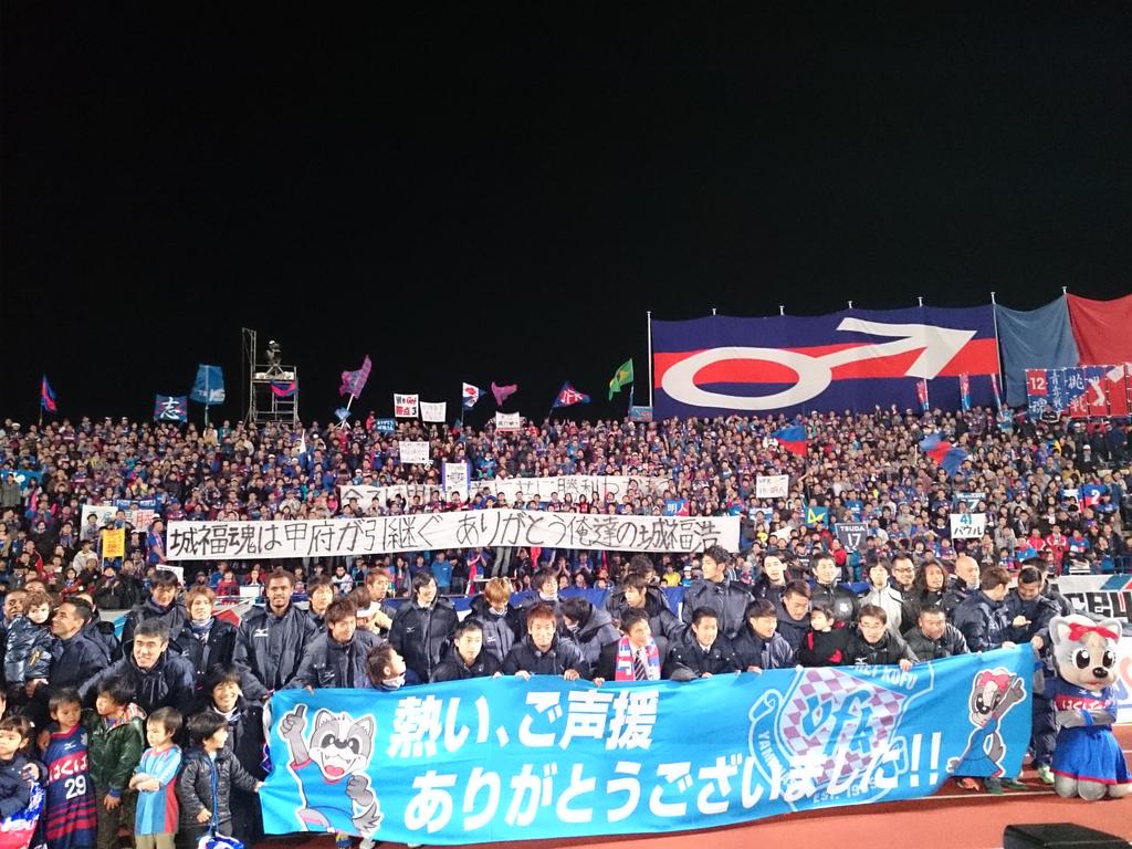 記念撮影！ #vfk