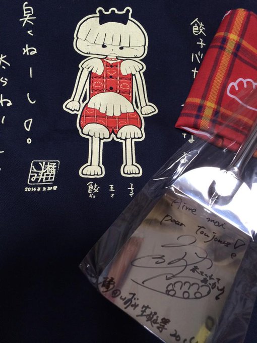 いず様生誕祭めっちゃ楽しかったん! 
