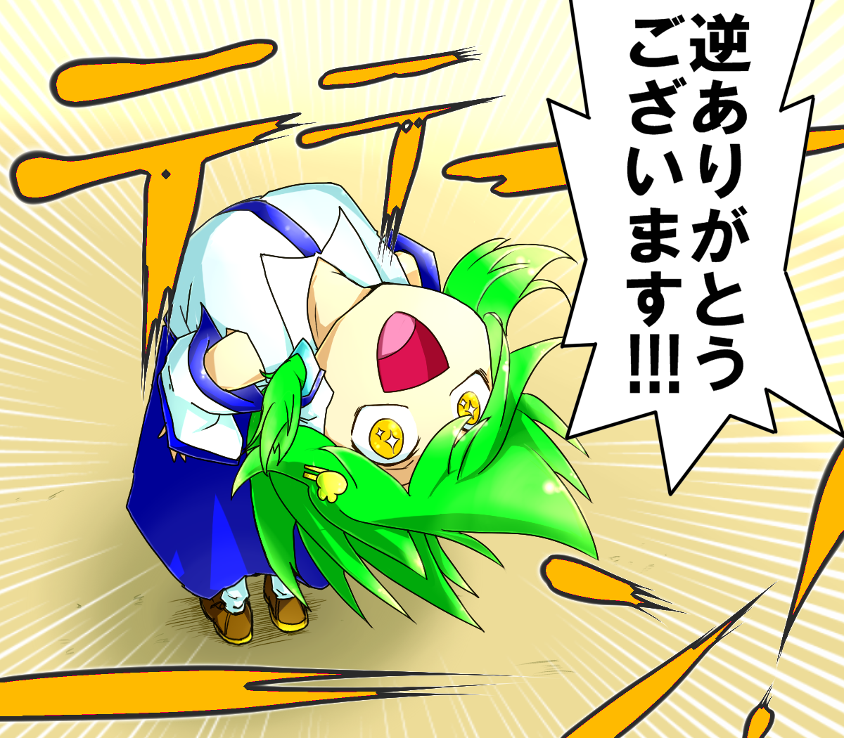#なんで再掲したの選手権 