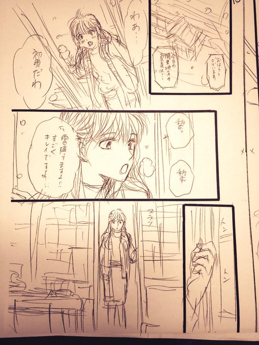 高梨みつば 6巻7 21発売 Mitsuba527 さんのマンガ一覧 古い順 ツイコミ 仮 高梨みつば 6巻7 21発売 Mitsuba527 さんのマンガ一覧 古い順 ツイコミ 仮