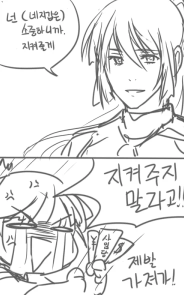 굿즈가 안나오는 장르 또는 캐릭터들을 파는사람들의 심정은 마치. 사랑하는 남친과 단둘이 1박여행을 가게되어 설레는맘으로 다이어트부터 제모까지 싹관리했는데 이자식이 정말 잠만잤을때 여자의 심리와 비슷하지않을까. 