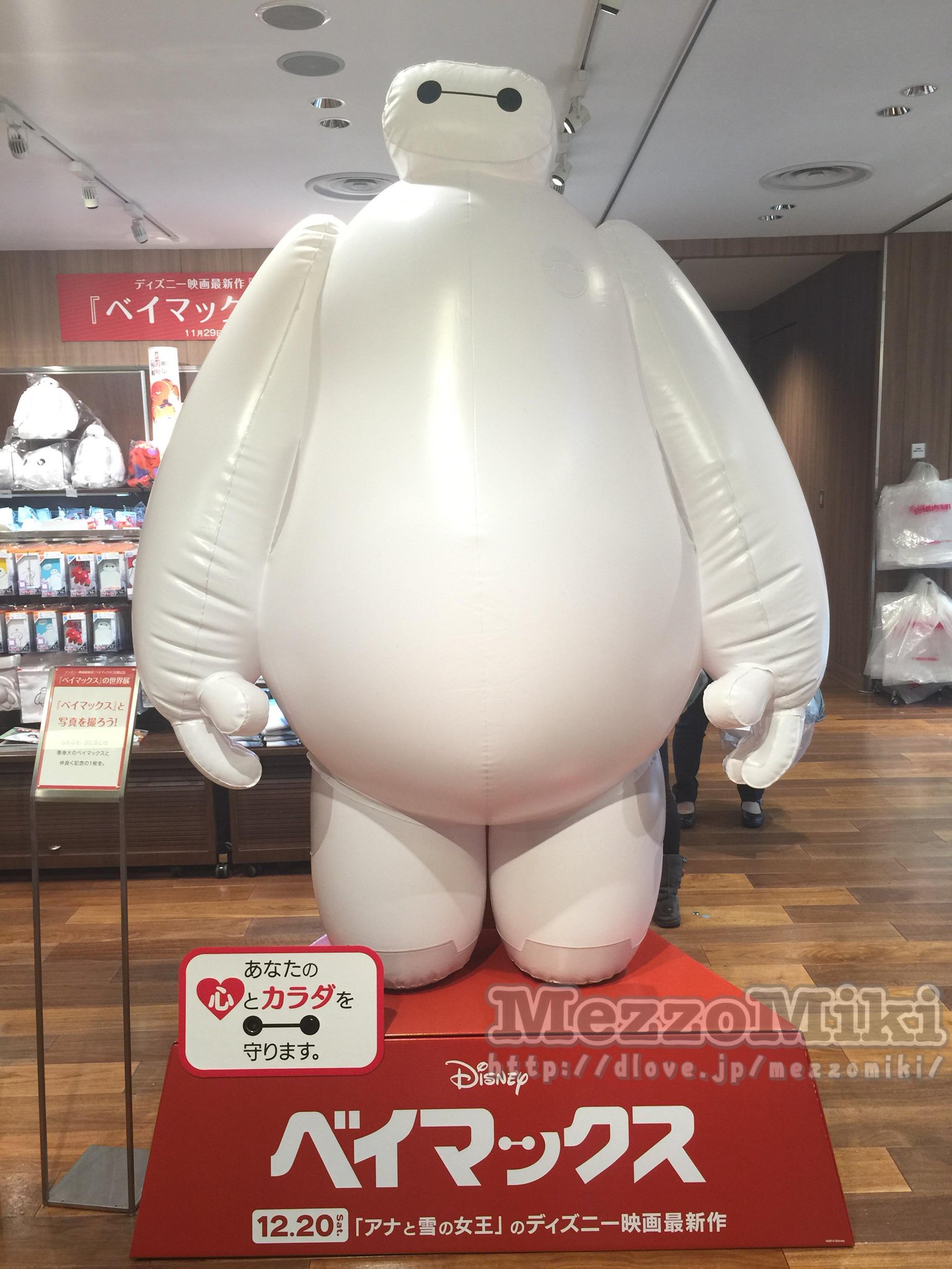 Mezzomikiのディズニーブログ Auf Twitter 今日から銀座三越でスタートしたベイマックスの世界展 展示はちょっと少なめですがベイマックスグッズはお菓子から文具 Iphone6のケースなどたくさんありました Http T Co L7o0qwpbql Http T Co Dfh2pvvyu4