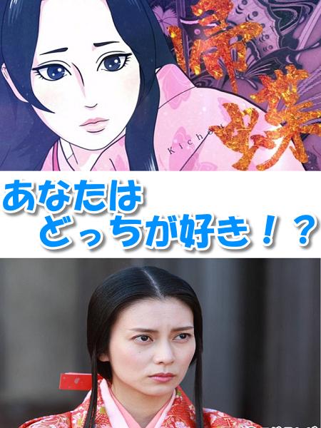 信長協奏曲 信長協奏曲 どっちが好き ドラマ 帰蝶が好きな人はrt 漫画 帰蝶が好きな人はふぁぼ ちなみに 漫画の 帰蝶はドラマのように性格がキツくありませんw かなりおっとりしています それではスタートです Http T Co 81cetbkqce 信長協奏曲 信長協奏曲 どっちが好き ドラマ 帰蝶が好きな人はrt 漫画 帰蝶が好きな人はふぁぼ ちなみに 漫画の 帰蝶はドラマのように性格がキツくありませんw かなりおっとりしています それではスタートです Http T Co 81cetbkqce