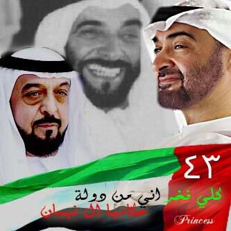 F_Almazruoie tweet picture