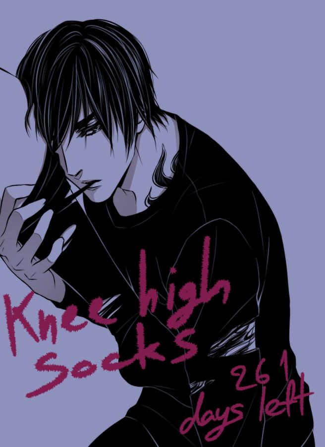 high - [#dmbjdaily] 261 days left : knee high socks  B3nF5GHCcAEjhPY