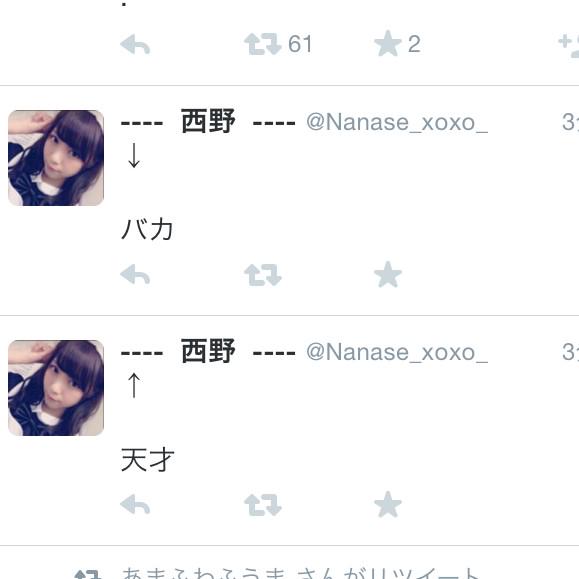 0324kf's tweet photo. バカ、だろ http://t.co/eCIQlRA9OF