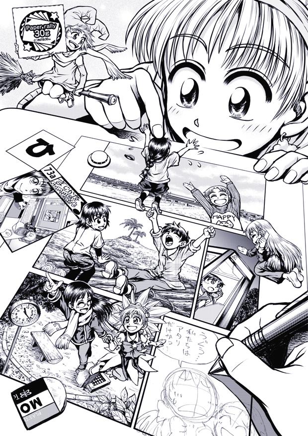 今朝pixivにアップいたしました、コミティア30周年記念ペーパーラリー用に描いたイラストです(*⌒▽⌒*) 再度失礼いたします。 