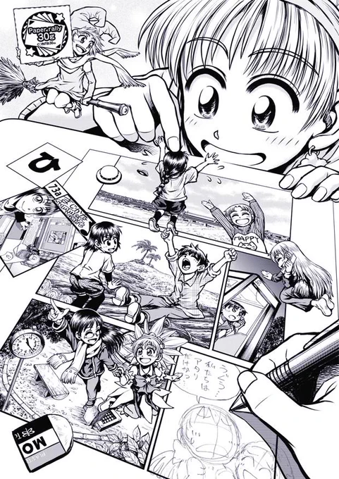 今朝pixivにアップいたしました、コミティア30周年記念ペーパーラリー用に描いたイラストです(*⌒▽⌒*) 再度失礼いたします。 