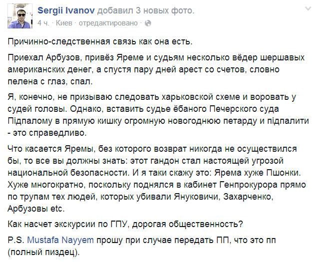 [Зображення: B3nTHuMIMAAceNh.png]