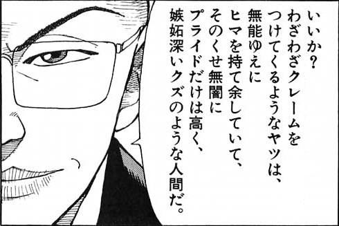 Twitterで画像を見る