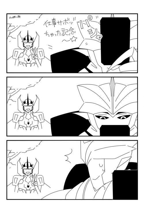 自撮りしてたら後ろに上司がいた件
#TF版深夜のカオスお絵描き60分一本勝負 