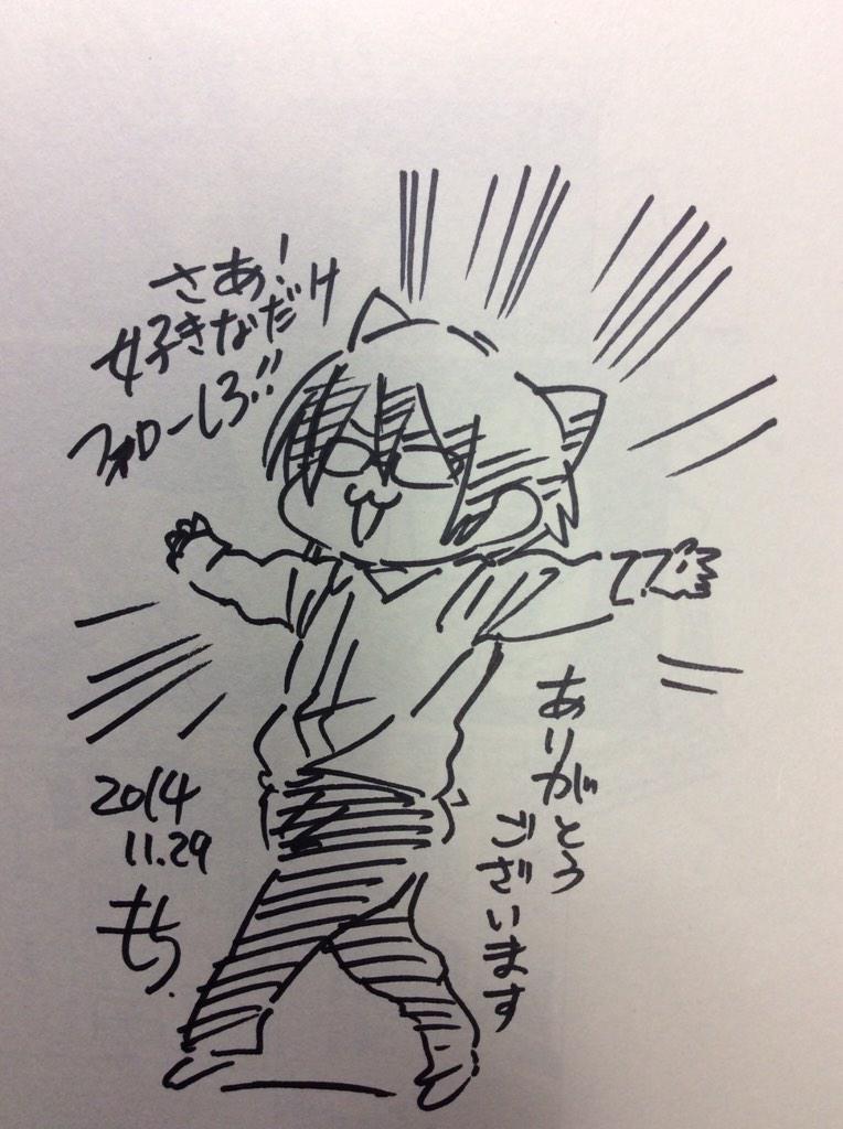@da_ri_ya_ ありがとうございます 