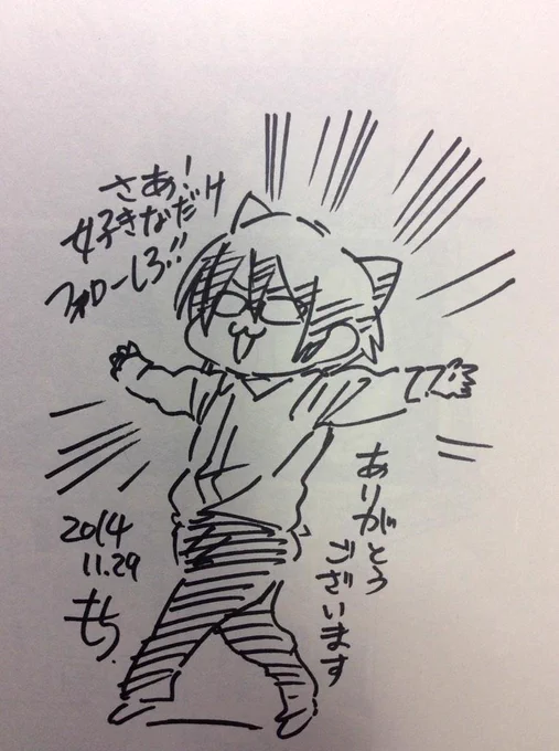 @da_ri_ya_ ありがとうございます 