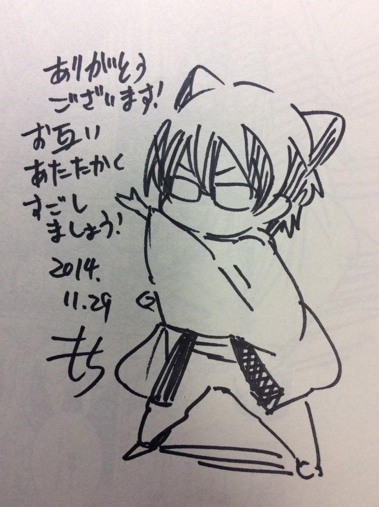 @irohamomizi26 ありがとうございます 