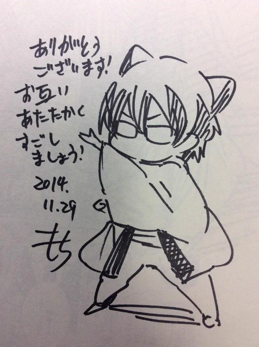 @irohamomizi26 ありがとうございます 