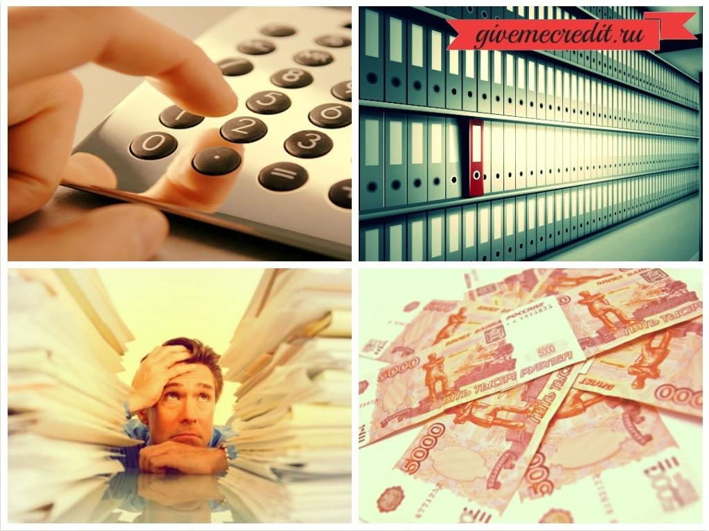 givemecredit_ru's tweet image. Где взять кредит с плохой кредитной историей - givemecredit.ru/zadolzhennost-… - #задолженностьпокредиту