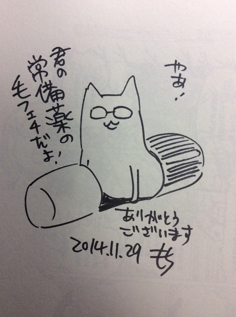 @sai_mmg ありがとうございます 