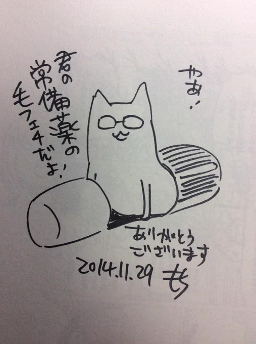 @sai_mmg ありがとうございます 