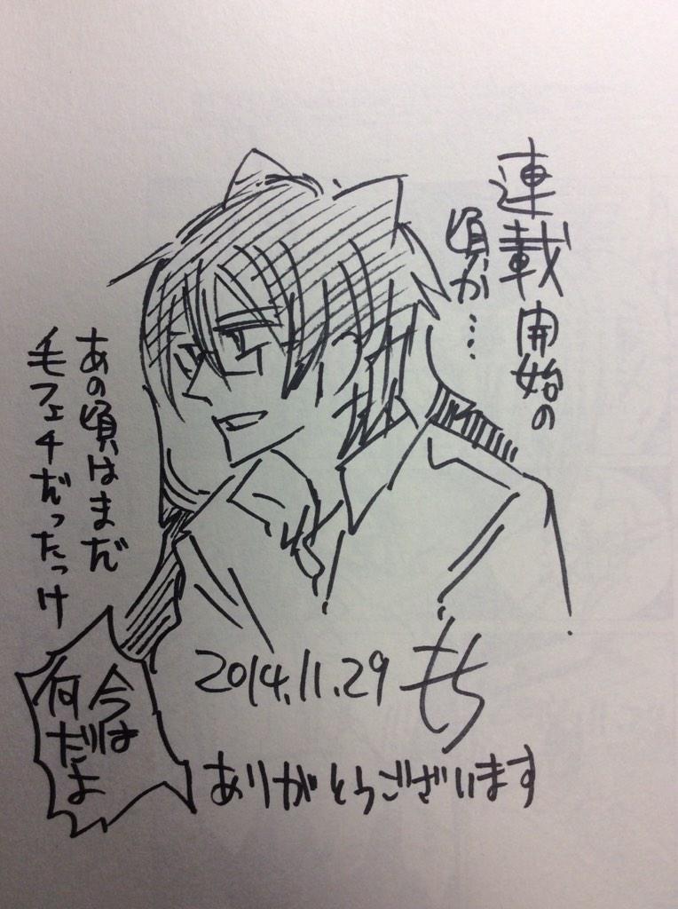 @_akamegane10 ありがとうございます 