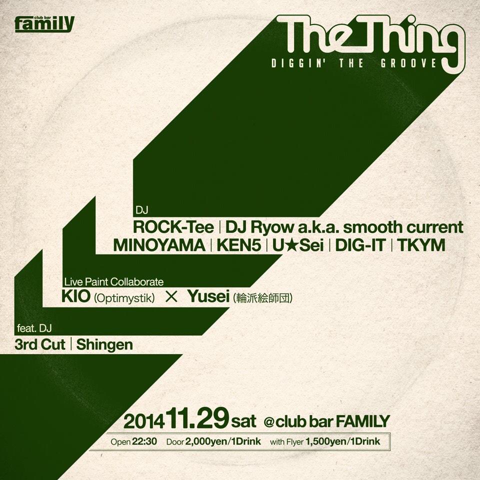 typokio's tweet photo. 今夜は"The Thing"at 渋谷Familyにて輪派絵師団のYUSEIくんとライブペイントします！ http://t.co/LMGS8VPJat