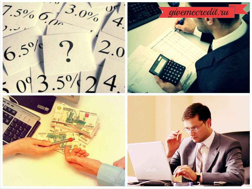 givemecredit_ru's tweet image. Где и как получить помощь в получении кредита должникам - givemecredit.ru/zadolzhennost-… - #задолженностьпокредиту