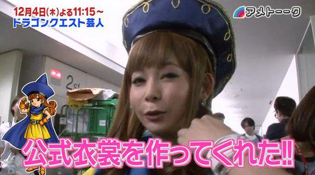 さむわんわんわん 12 4放送 アメトーーク ドラゴンクエスト芸人 が集結 ケンドーコバヤシ しょこたん 塚地らが ドラクエを熱弁 Http T Co 8rxrmyt6 アメトーーク ドラクエ ドラクエ芸人 Http T Co Tgxyouzt3n