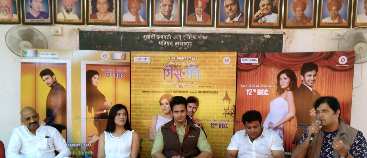 MissMatch12Dec's tweet photo. Miss match Team interacts with Journalists at Shahu Maharaj Sangrahalaya at Kolhapur on press meet http://t.co/8ONGGryzuN
