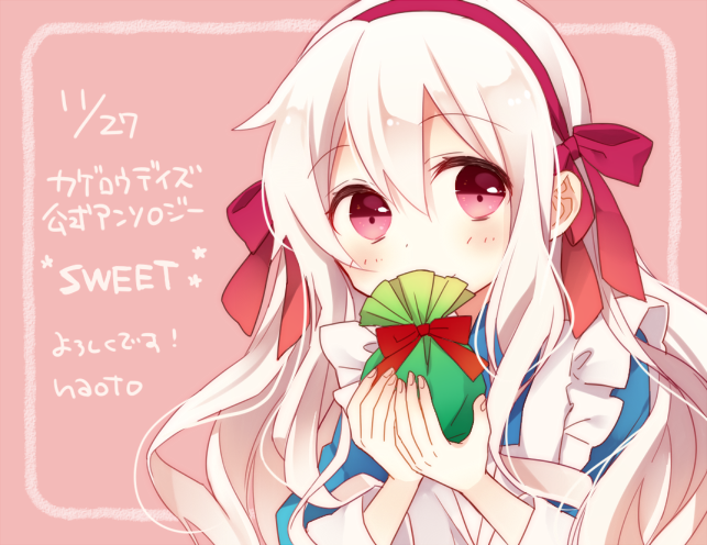 Naoto C100新刊委託中 お知らせ 11 27発売の カゲロウデイズ公式アンソロジーコミック Sweet にマリーちゃんとセトくんのバレンタインの漫画を描かせていただいてます どうぞよろしくです Http T Co Fmv3ui6wnn Http T Co Queqvd93h3