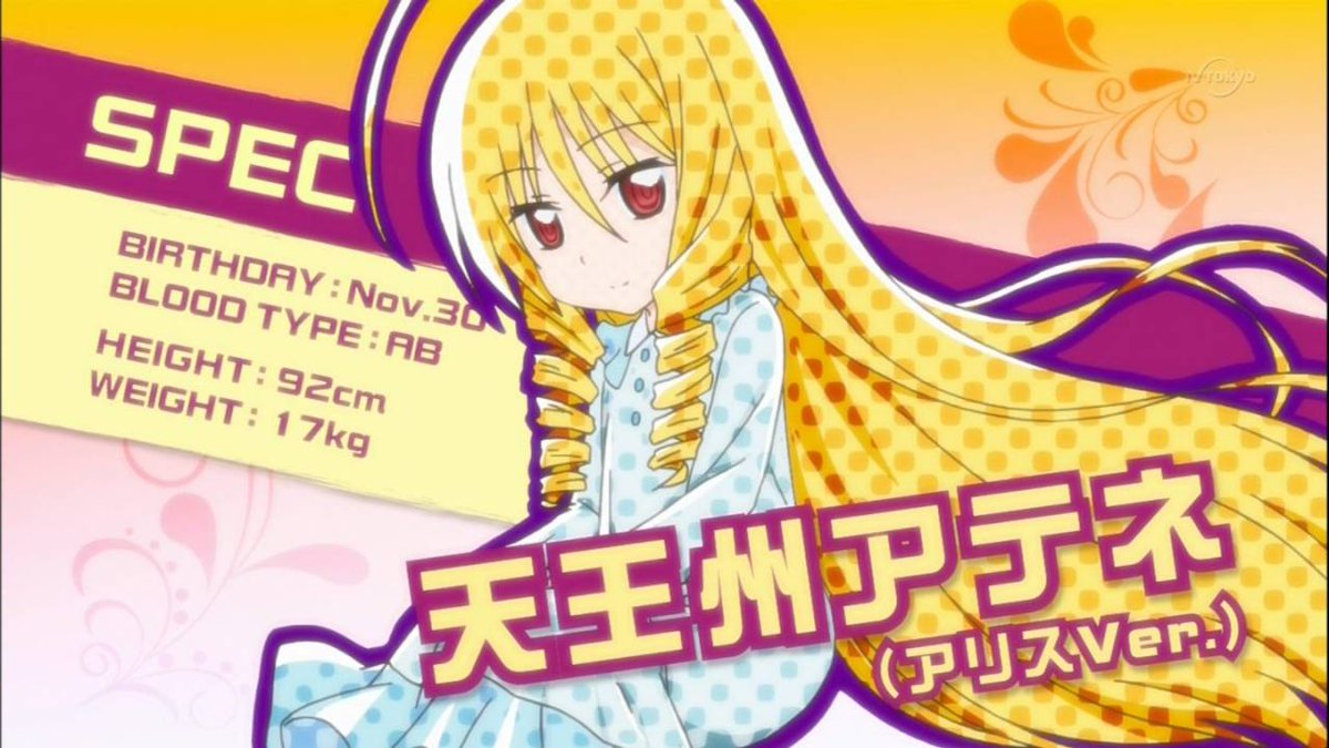 嘲笑のひよこ すすき A Twitteren 本日11月30日は ハヤテのごとく のアーたんこと天王州アテネの誕生日 おめでとう ハヤテの ごとく アー誕 天王州アテネ生誕祭14 天王州アテネ生誕祭 アーたん生誕祭 11月30日は天王州アテネの誕生日 Http T Co Ycyk56l0xd