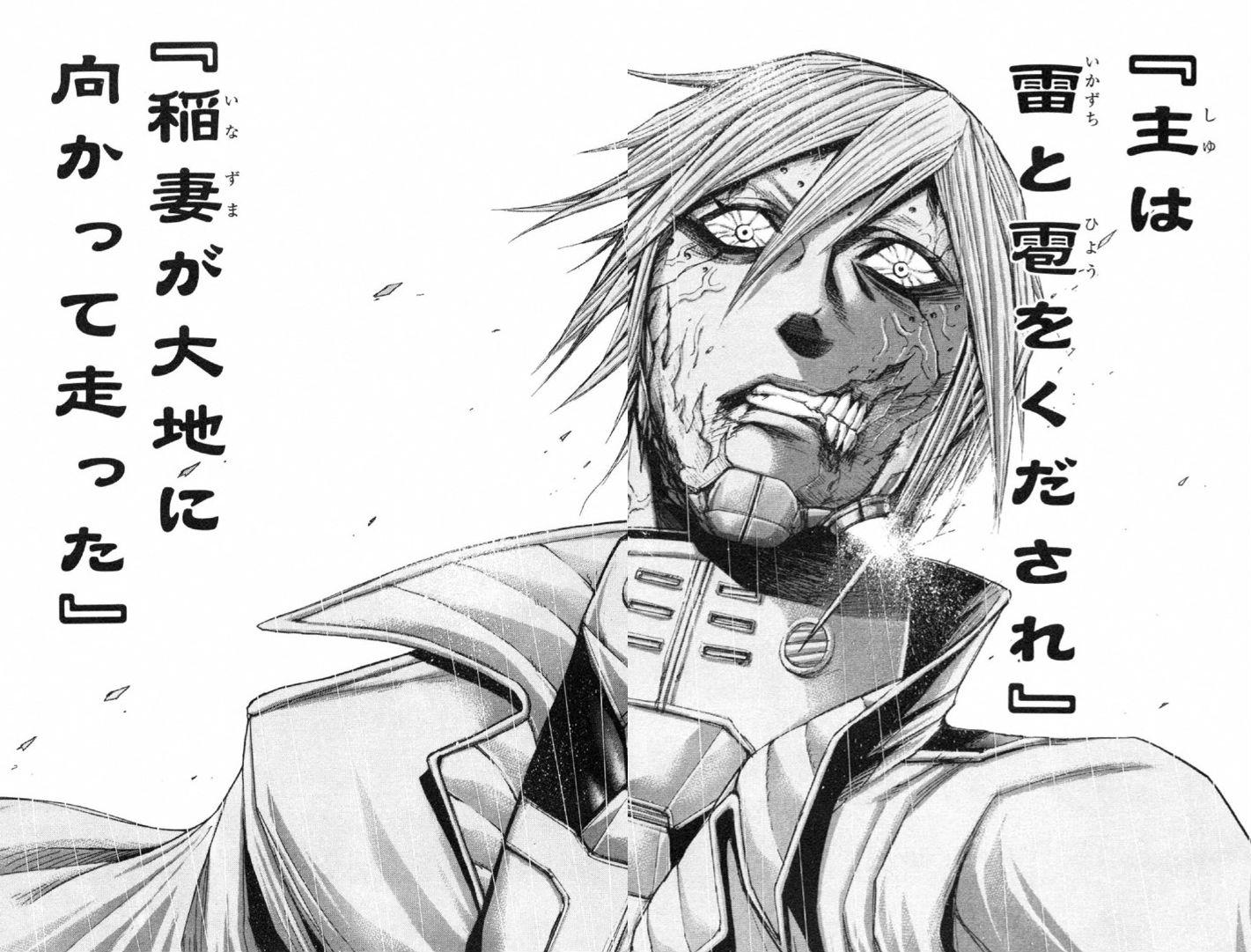 アドルフラインハルト Twitter Search Twitter