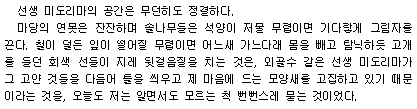 blossom_bng's tweet photo. [RT감사합니다♥] 적우온에 녹적 소설 배포지 들고 갑니다. 작가 미도리마의 연서(戀書) 이야기입니다. 녹←고 혹은 고→녹 성향이 살짝 있음을 미리 말씀드립니다'///' @akaukeonly @AkaR_hb http://t.co/eSuYXuJ3ws