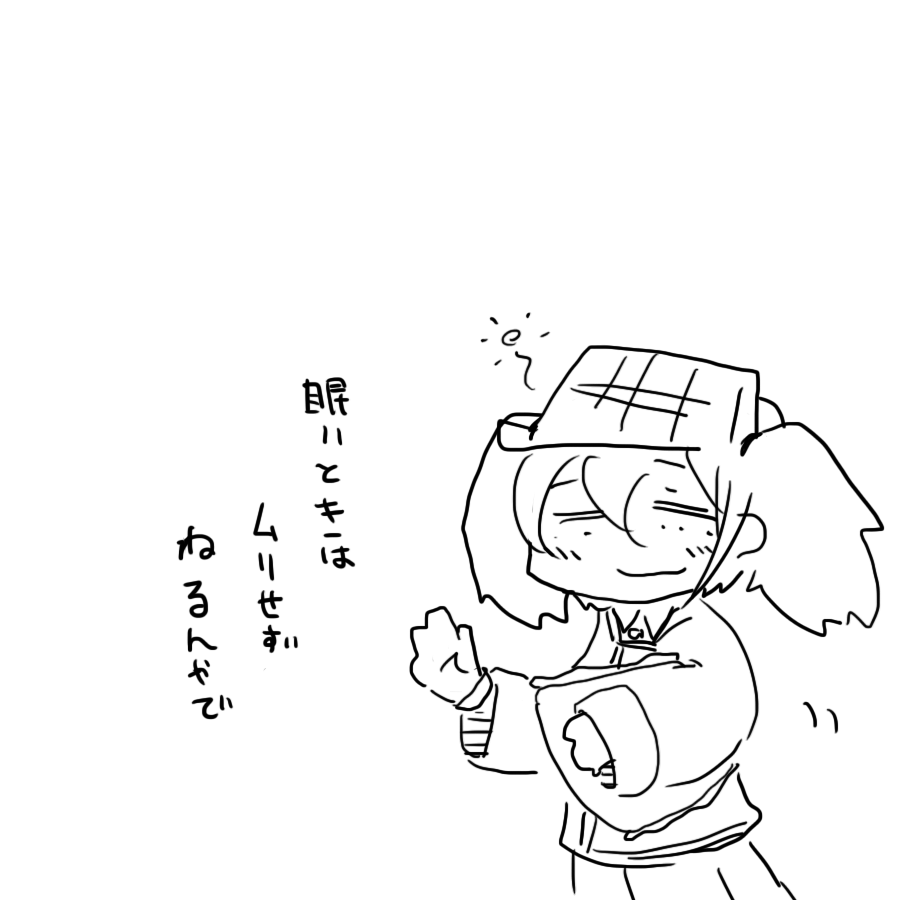 .@Isam_H #何かされた数だけ何かしたり祈ったりする 
