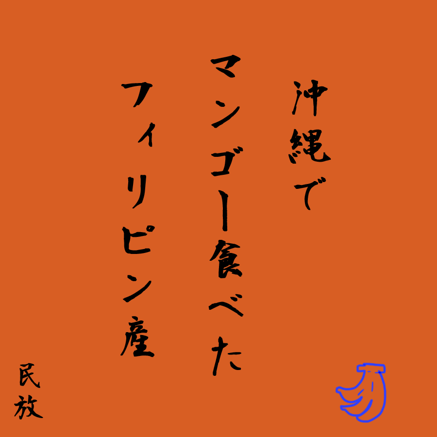 .@Yashiro_Ryo #何かされた数だけ何かしたり祈ったりする 