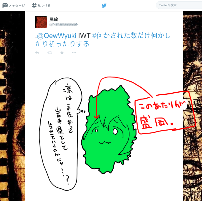 #何かされた数だけ何かしたり祈ったりする 