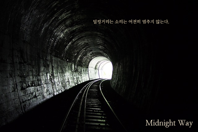your_midnight's tweet photo. 12월 13일 가개장 예정입니다. http://t.co/fyFb5C6cjo