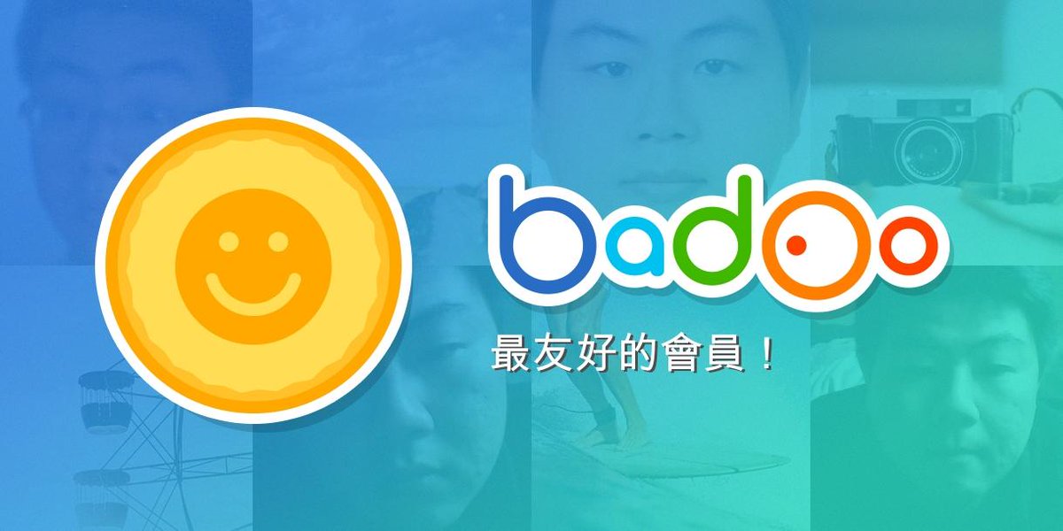 我是#badoo上最友好的會員之一，看過來，看過來！badoo.com/b/262555830/29…