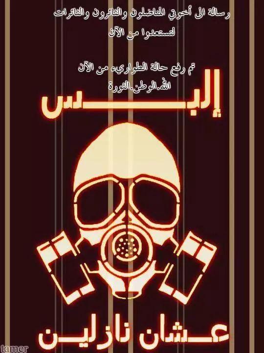 Mohamed Hassan (@mohas202) on Twitter photo 