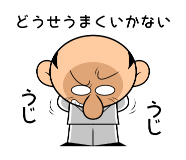 統計情報によるとビックリするぐらい人気ないんだよね博士スタンプ。RT 