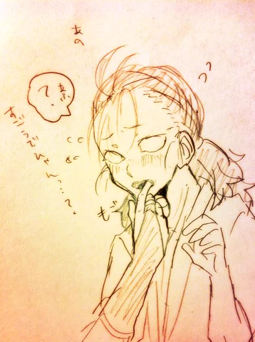 今夜はなにつぶやいても許される気がする(気がするだけ)
白目ちゃんのお口に指突っ込みたいです 
