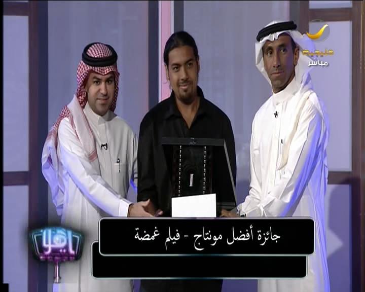 #برنامج_ياهلا
جائزة أفضل مونتاج تذهب إلى منير العامري عن فيلم "غمضة" #مهرجان_الفيلم_السعودي