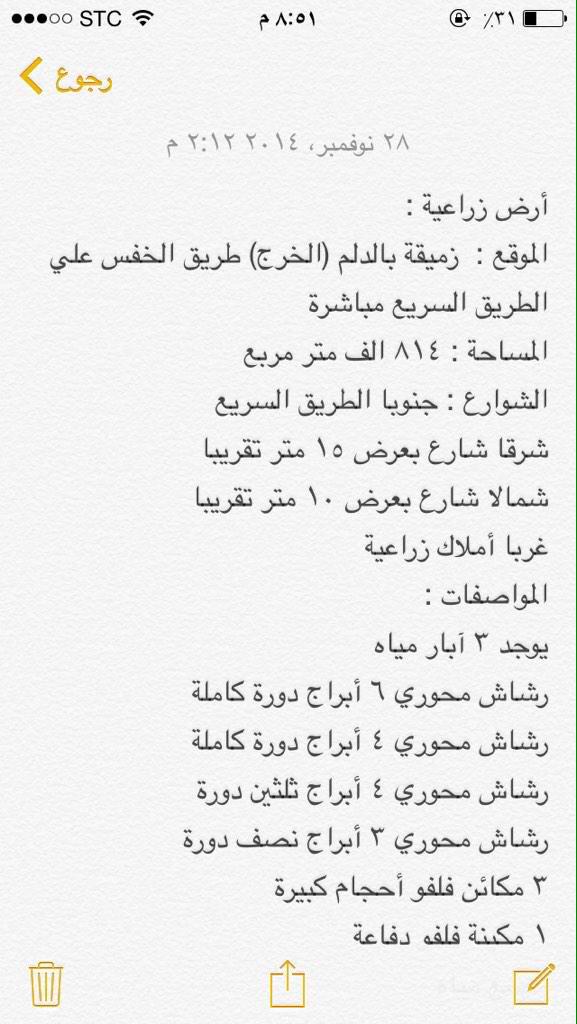 رتب فوضى بطانية الدلم كم متر Soupskotom Com