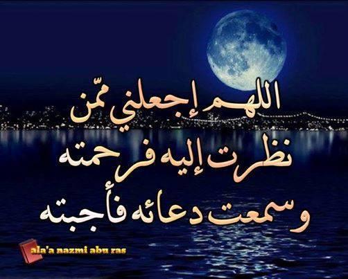 _al_suwailem's tweet photo. اللهم آمين .... جميعاً يارب العالمين http://t.co/gei0MH2bTV