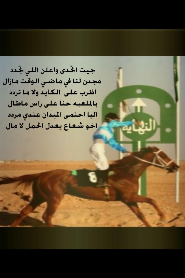 عبدالله حمد . tweet media