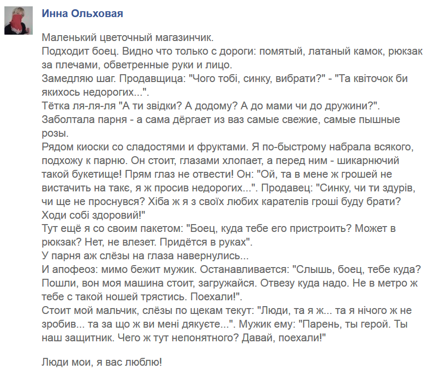 Тепло Майдана согрело канадцев, убедив, что такому народу надо помогать, - посол - Цензор.НЕТ 457
