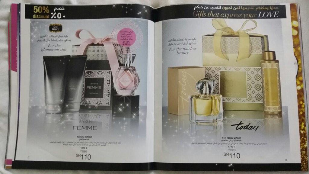 eevoon5's tweet photo. عروووض الهديا من افون 
عطر وجل استحمام توداي ب110﷼
تأتي في علبة مغلفه كهديه 
!
😍❤️💛
.
مع كل طلبيه… http://t.co/LJbTOeQH2B
