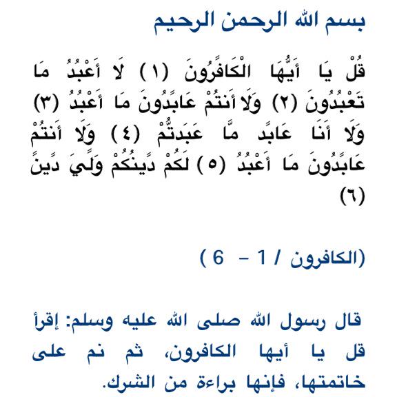 5_thekr's tweet photo. #أذكار_ماقبل_النوم ٢/٣🌙. http://t.co/cXXnVfmIf3
