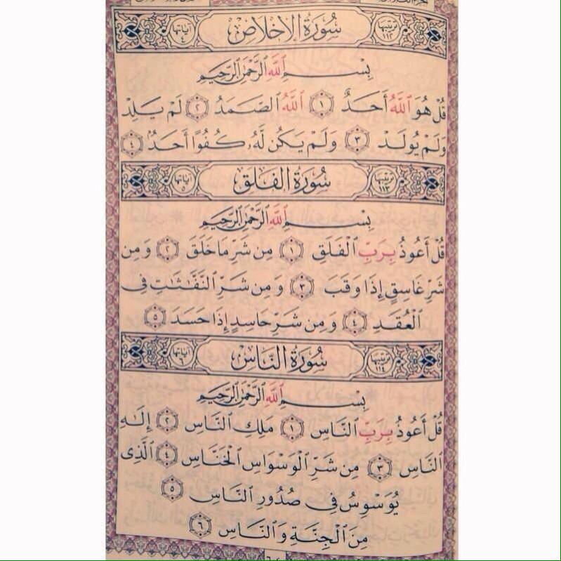 R7aid's tweet photo. صدآقه لأخوي راكان الله يرحمه و يغفر له و يسكنه فسيح جناته❤️. http://t.co/u1eiy7JNtR